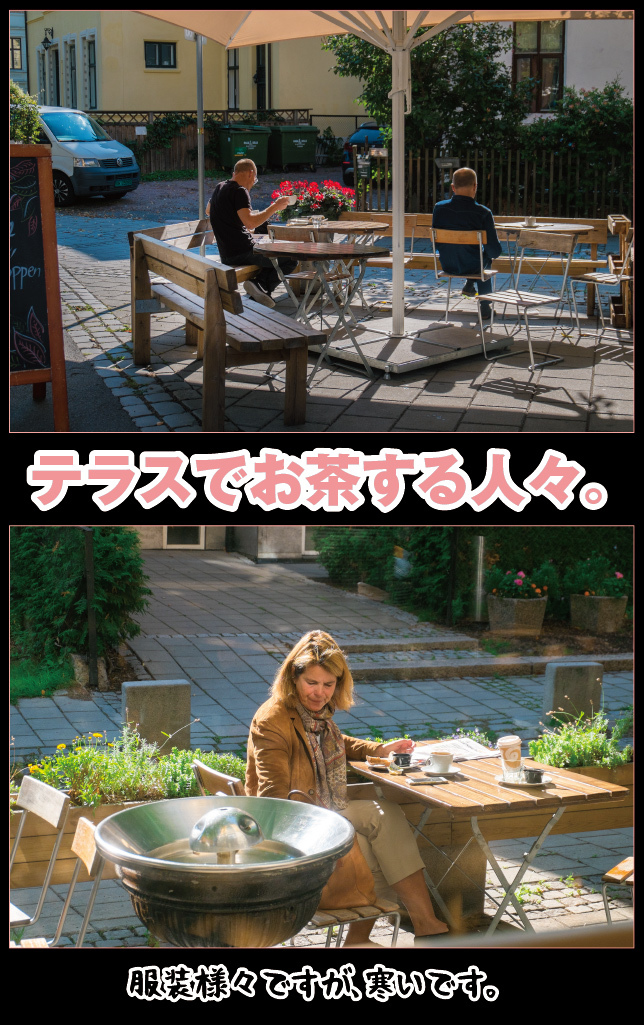 アート旅行に行こう!その74_a0358016_21094809.jpg