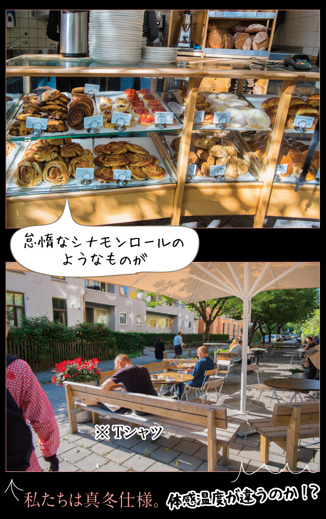 アート旅行に行こう!その74_a0358016_21095550.jpg