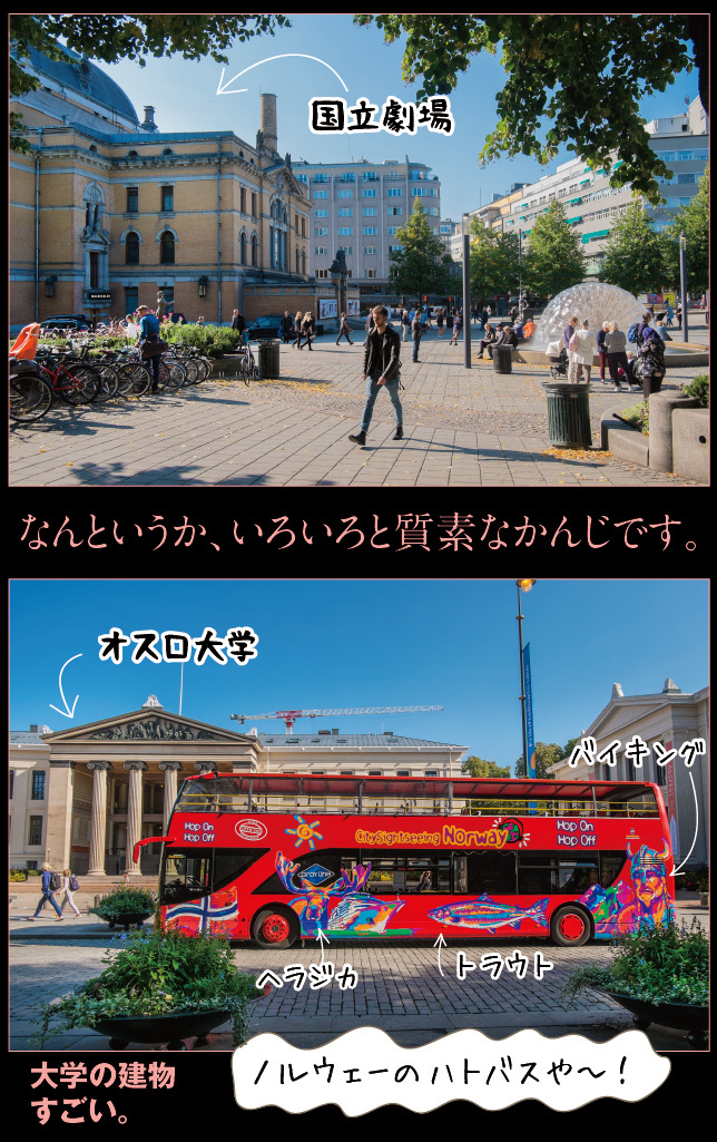 アート旅行に行こう!その74_a0358016_21102032.jpg