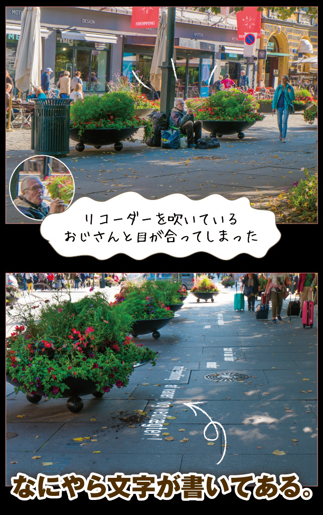 アート旅行に行こう!その74_a0358016_21102873.jpg
