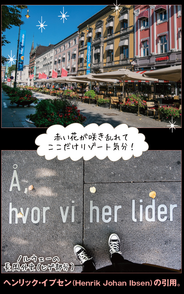 アート旅行に行こう!その74_a0358016_21103370.jpg