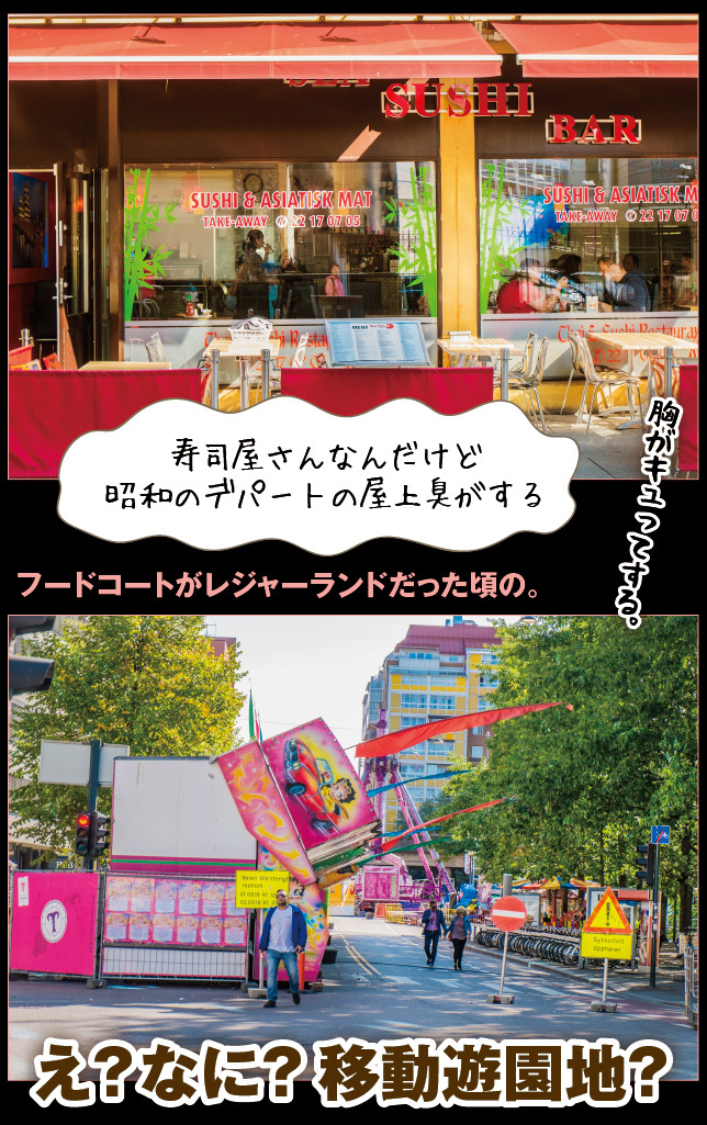アート旅行に行こう!その74_a0358016_21111139.jpg