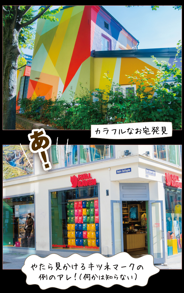 アート旅行に行こう!その74_a0358016_21112309.jpg
