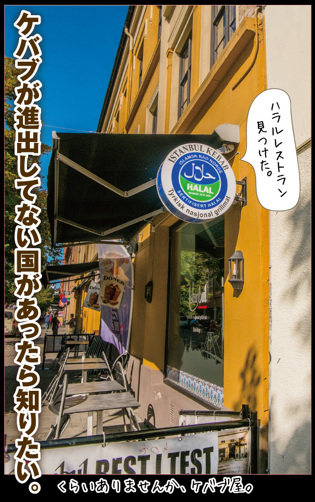 アート旅行に行こう!その74_a0358016_21113351.jpg