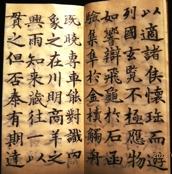 孔子廟堂碑・虞世南 臨書完成しました ☀️😅 : 書道一葉会 孔子廟堂碑・虞世南 臨書完成しました ☀️😅 : 書道一葉会