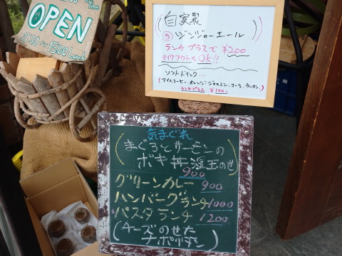 まぐろとサーモンのポキ丼 温玉のせ:Ancook(弘前市)_b0147224_1082823.jpg
