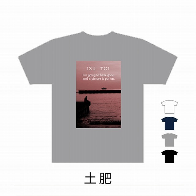 伊豆Tシャツ考えました_f0221724_09502910.jpg