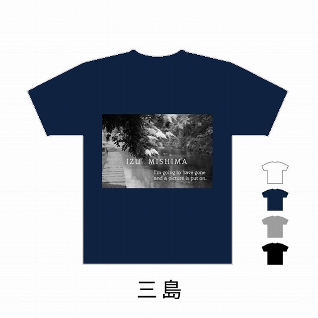 伊豆Tシャツ考えました_f0221724_09502923.jpg