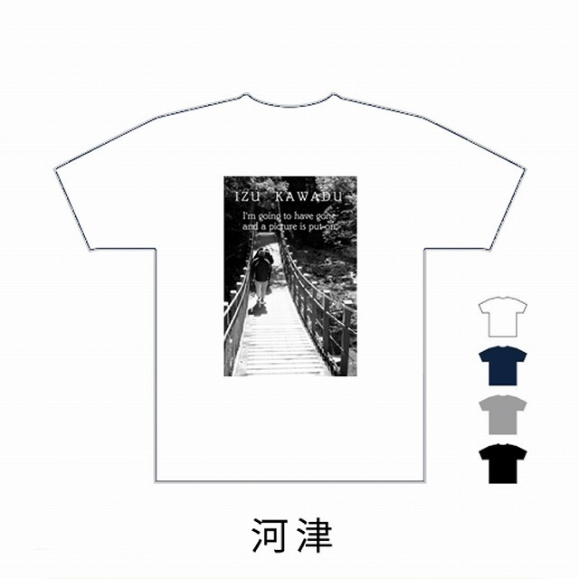伊豆Tシャツ考えました_f0221724_09502925.jpg