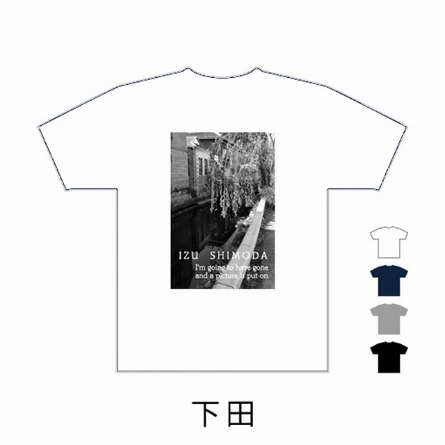 伊豆Tシャツ考えました_f0221724_09502927.jpg