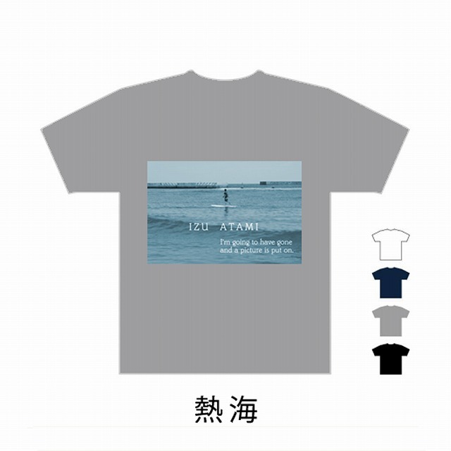 伊豆Tシャツ考えました_f0221724_09502945.jpg