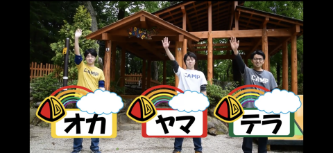 キャビンズ　『大運動会』_c0113336_18322259.png