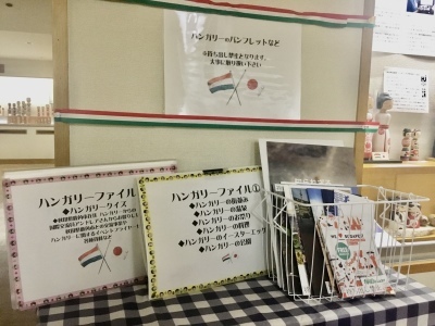 6月10日 はんがりーぼーい_e0318040_09471529.jpg