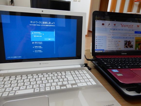 ついにパソコンを買い替えた~!_c0259945_22471910.jpg