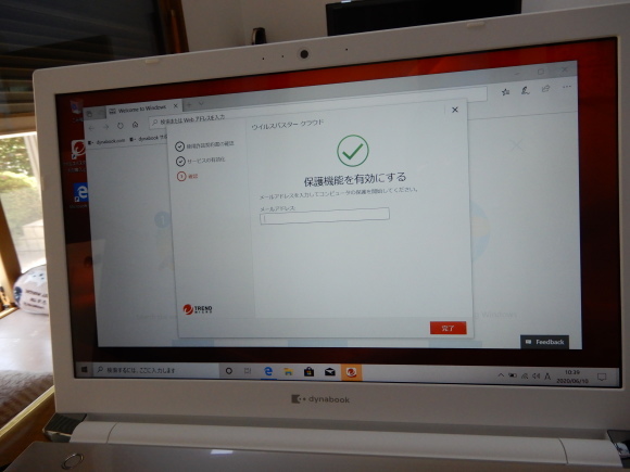 ついにパソコンを買い替えた~!_c0259945_22473789.jpg