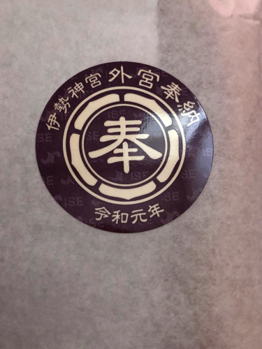 熟成純生食パン専門店 本多 津みなみ店_e0292546_16321543.jpg