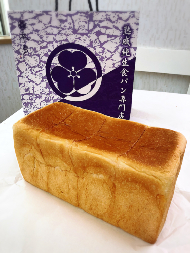 熟成純生食パン専門店 本多 津みなみ店_e0292546_16324326.jpg
