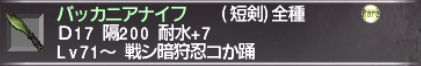 Kirin(Kouryu)への道 ~朱雀~_e0401547_20515142.png
