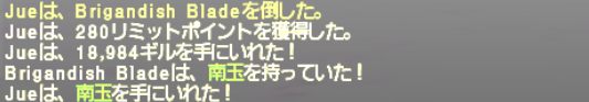 Kirin(Kouryu)への道 ~朱雀~_e0401547_20520855.png