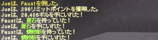 Kirin(Kouryu)への道 ~朱雀~_e0401547_20554966.png