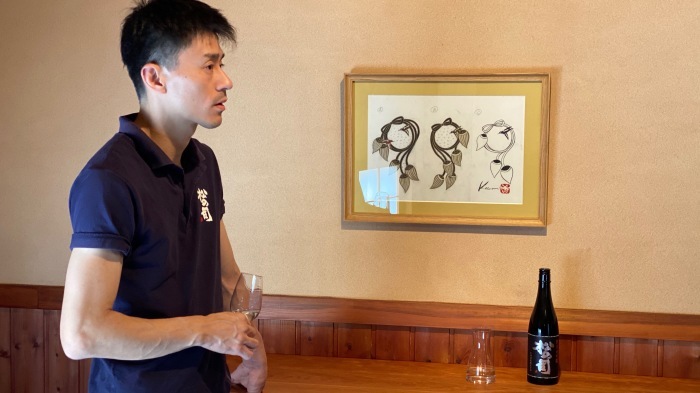 『松の司のきき酒部屋 Vol.7 〜前編』_f0342355_14355736.jpeg