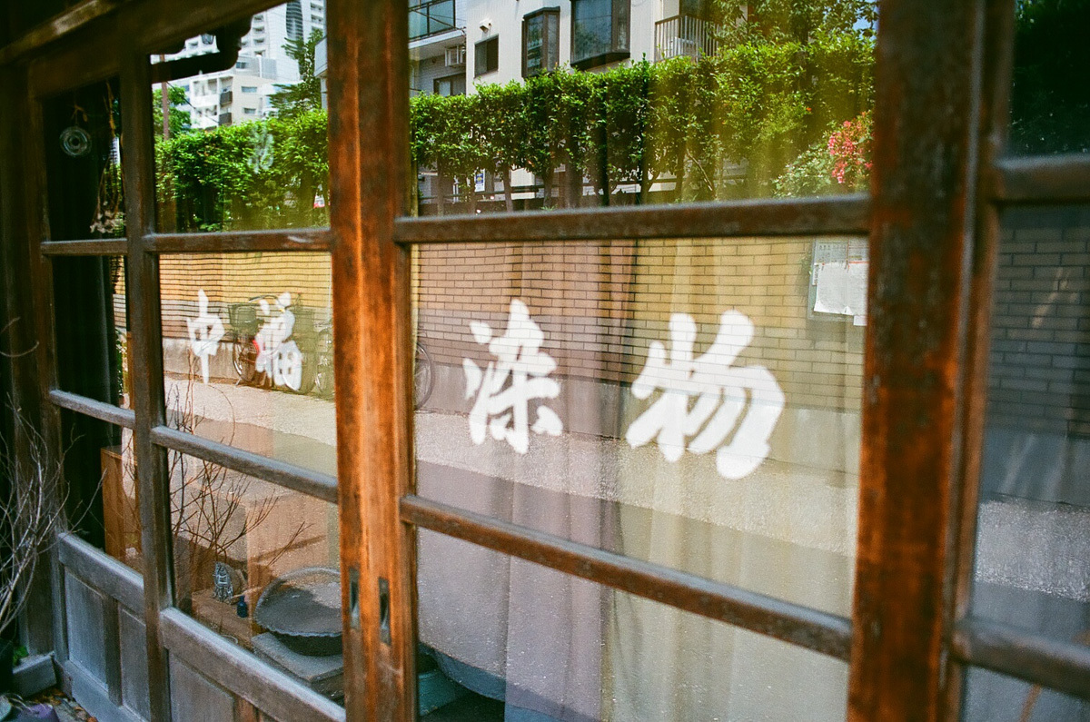 東向島一人一本~Ⅱ_c0084666_15151514.jpg