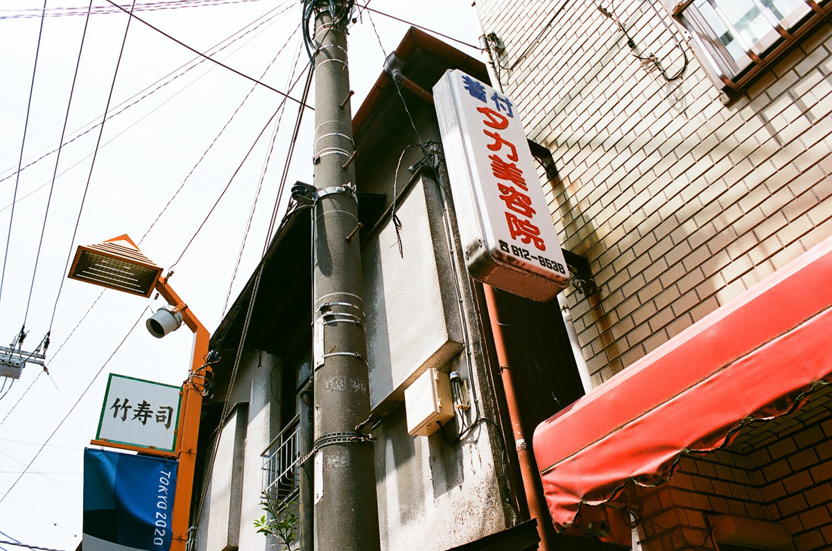 東向島一人一本~Ⅱ_c0084666_15151570.jpg