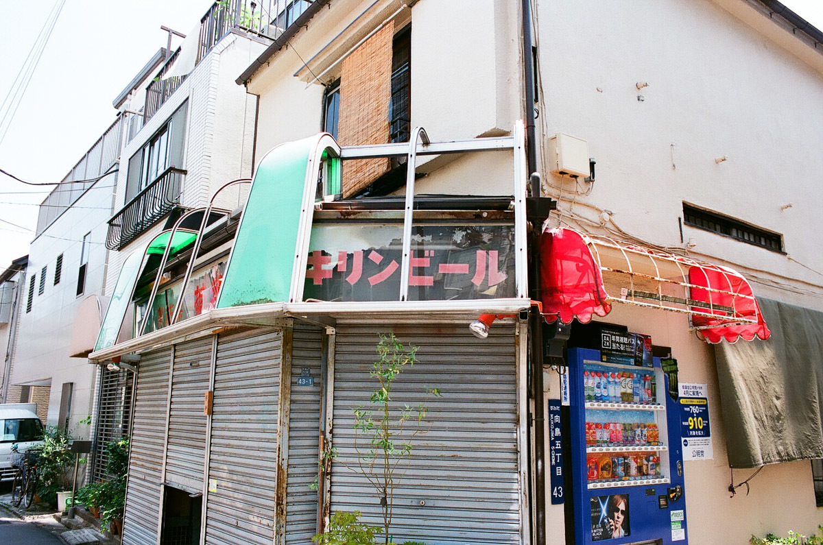 東向島一人一本~Ⅴ_c0084666_16202257.jpg