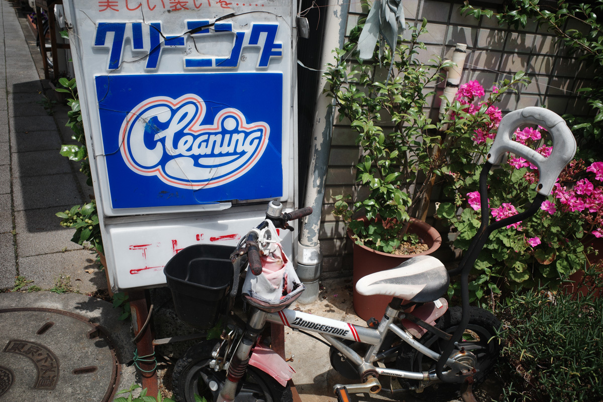 目指せ京島、あげいん~3_c0084666_20462780.jpg