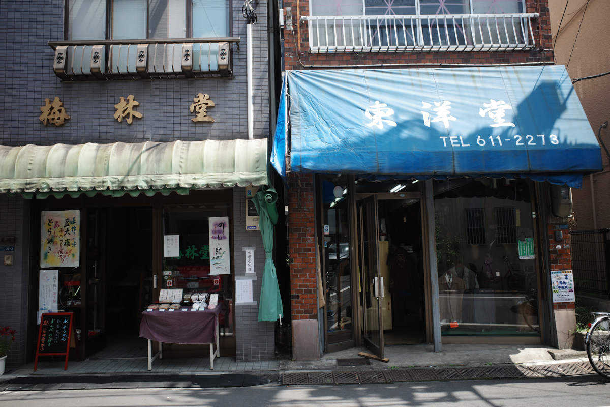 目指せ京島、あげいん~4_c0084666_20501910.jpg