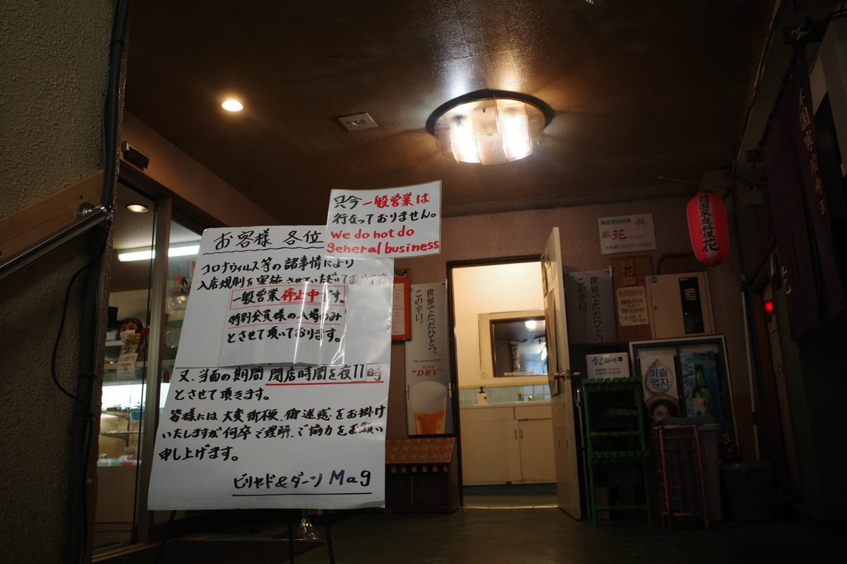 目指せ京島、あげいん~14_c0084666_22121327.jpg
