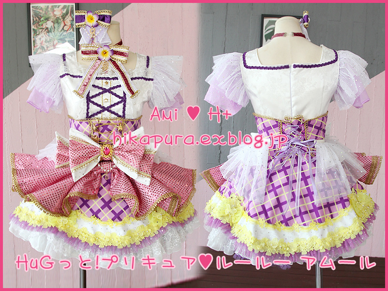 Ami H Hugっと プリキュア ルールー アムール コスプレ衣装 Ami H