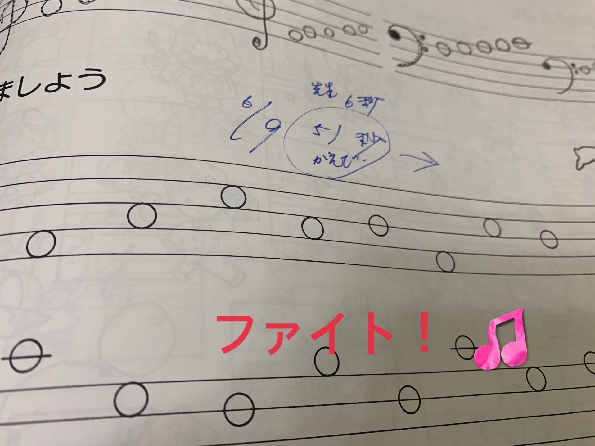 対面レッスン(⌒∇⌒)_e0040673_13322115.jpg