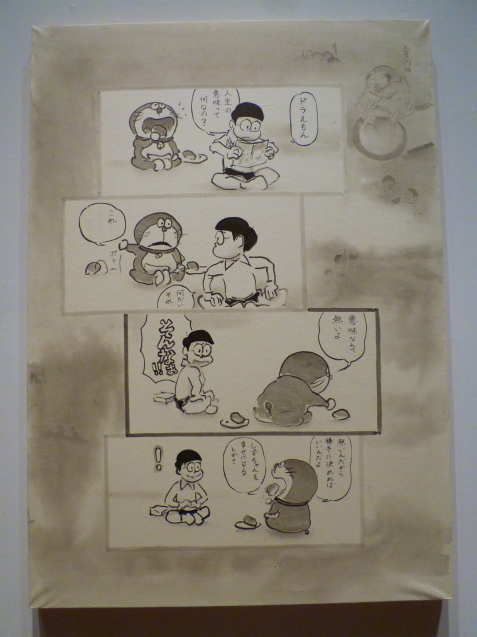 ★コリ旅ウォーキングDAY★_f0351775_11592880.jpg