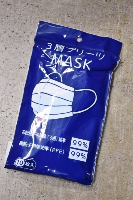 「Free 分」あります。。。DENIM マスク★_d0152280_21045215.jpg