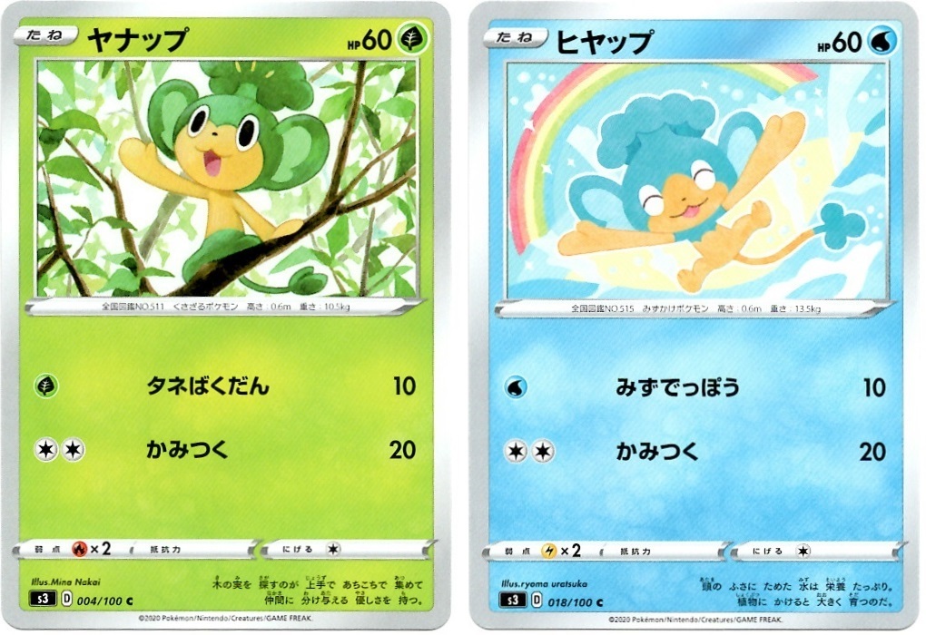 【箱開封】ポケモンカードゲーム 拡張パック『ムゲンゾーン』(前編)_f0205396_11512079.jpg
