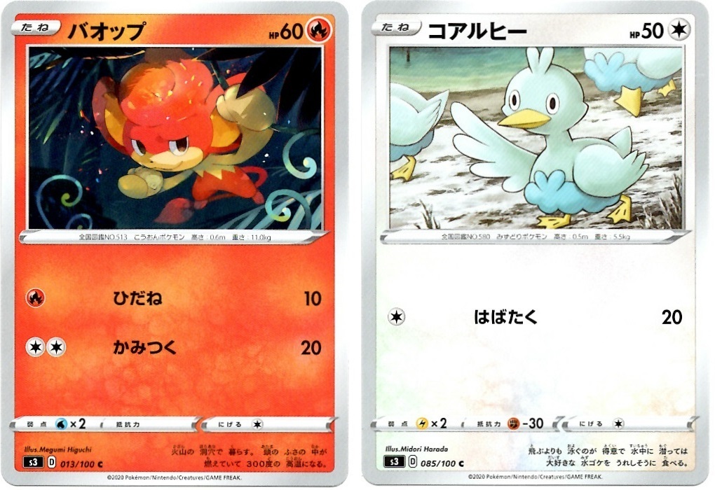 【箱開封】ポケモンカードゲーム 拡張パック『ムゲンゾーン』(前編)_f0205396_12271623.jpg