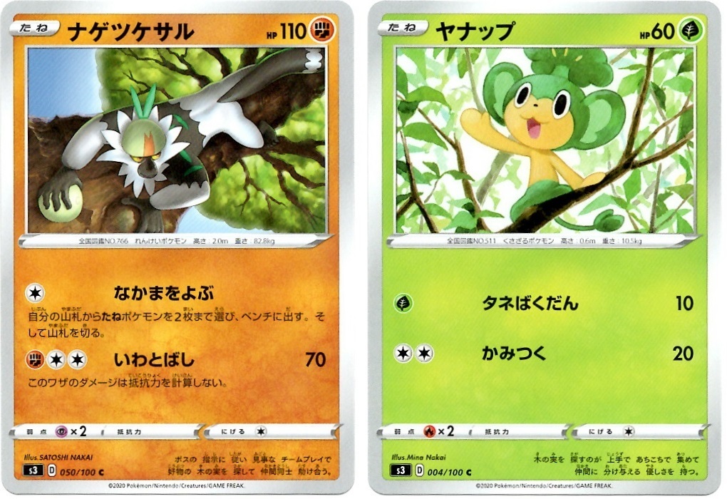 【箱開封】ポケモンカードゲーム 拡張パック『ムゲンゾーン』(前編)_f0205396_12301956.jpg