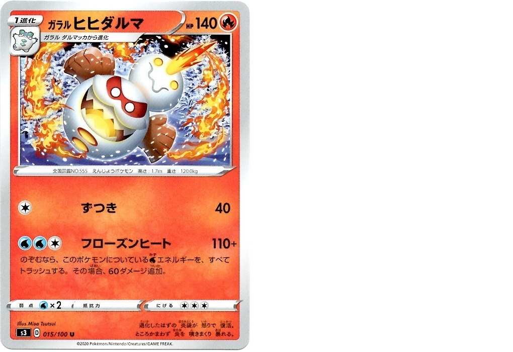 ポケモンカードゲーム ソード&シールド 拡張パック ムゲンゾーン