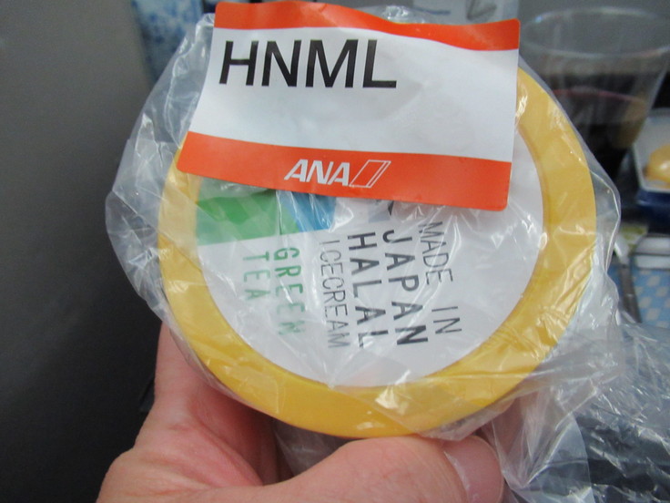 NH215機内食☆行きはカレー攻め!_c0212604_20443298.jpg