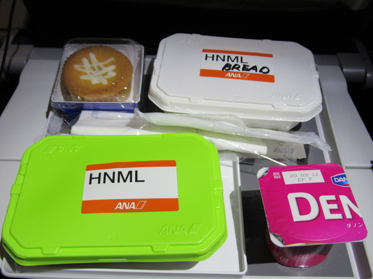 NH215機内食☆行きはカレー攻め!_c0212604_20512645.jpg
