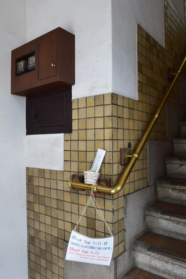 横浜市中区海岸通りの昭和ビル(昭和モダン建築探訪)_f0142606_14155805.jpg