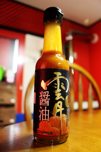 美国のウニと雲丹醤油 ご褒美飯。_a0139912_09291449.jpg