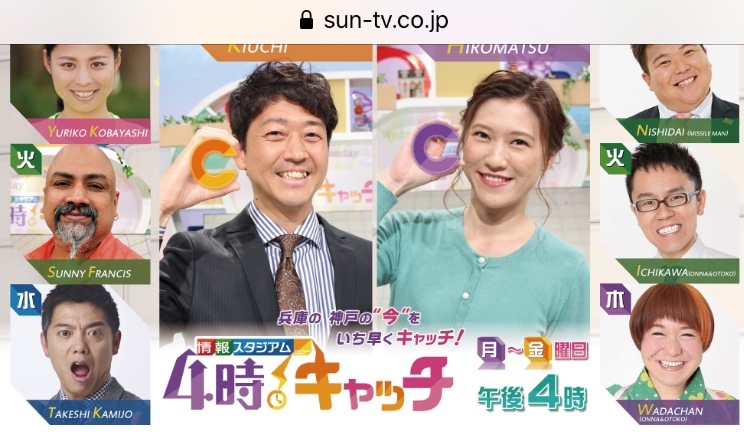 テレビ取材をお受けしました。【本日放送】_f0149716_12130763.jpeg