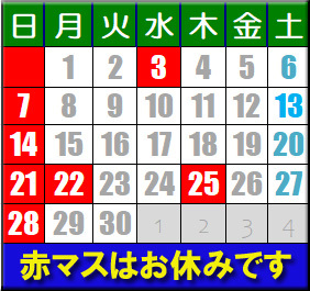 6月営業カレンダー_d0067418_11582565.jpg