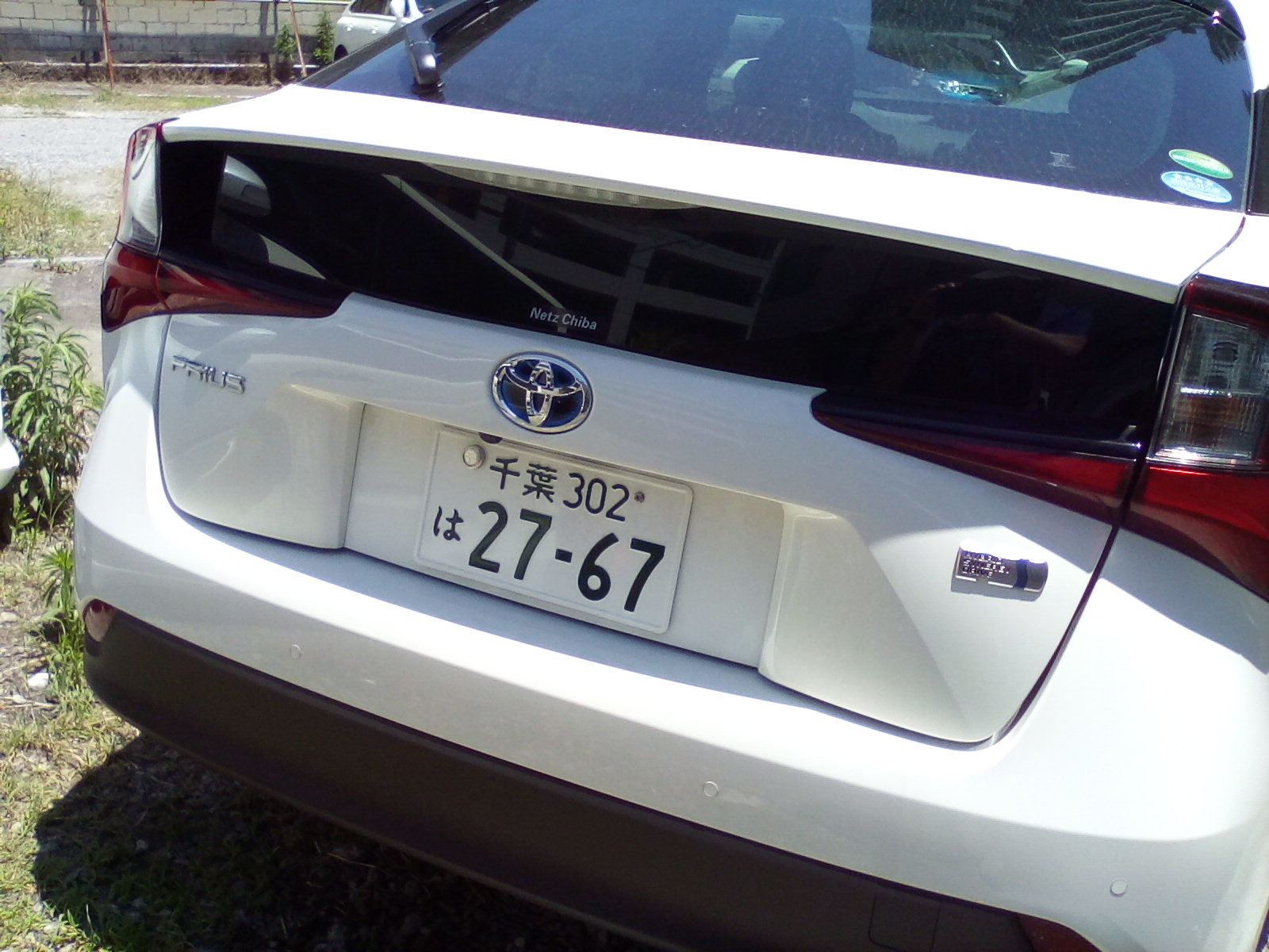 2767 素数ナンバープレート 2767 素数ナンバープレート