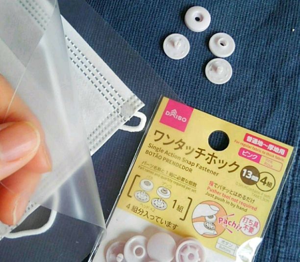 100円工作deマスクケース ピースケさんのお留守ばん
