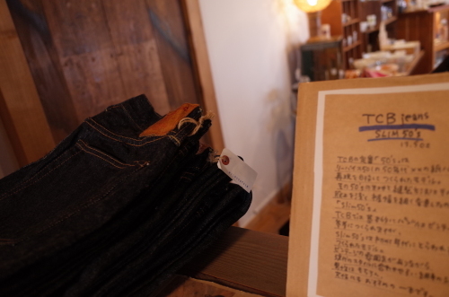 TCB jeans SALE 第2弾!_b0207642_16103484.jpg