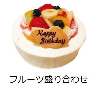 ホールケーキのご予約_e0211448_17024486.jpg
