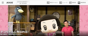 コロナウイルス:買春(カイシュン)容認ムードに怒る_c0166264_23273582.jpg